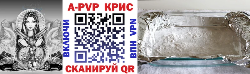 Alpha PVP мука маркетплейс телеграм Котельники