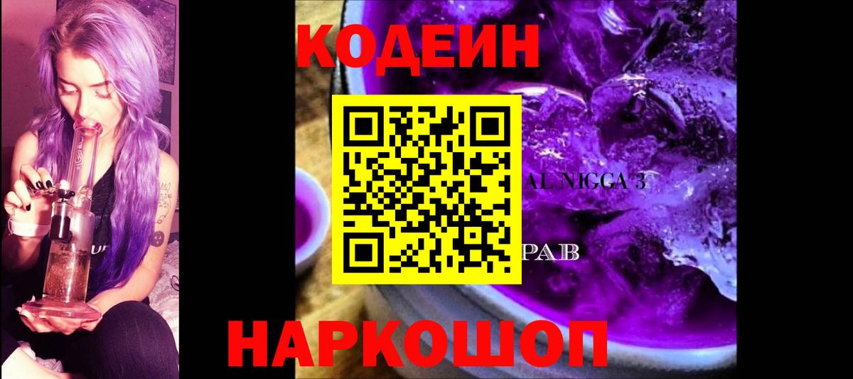 ГАШИШ Котельники