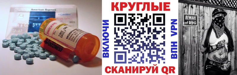 hydra ссылки  Котельники  Ecstasy таблы 