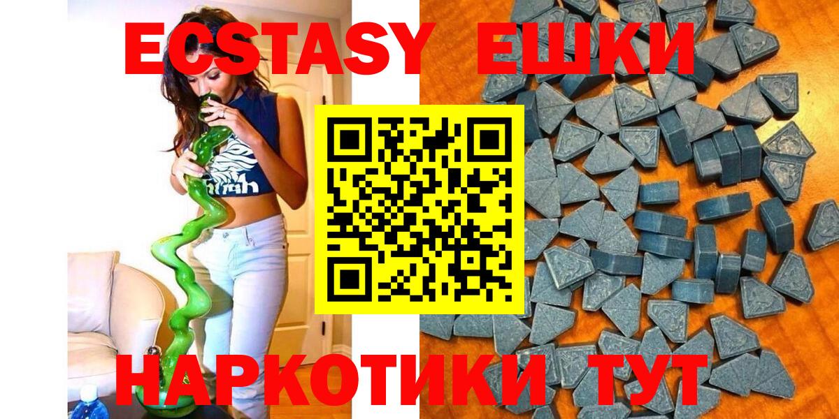 Ecstasy DUBAI Котельники