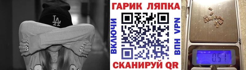 наркотики  Котельники  ГАШ hashish 