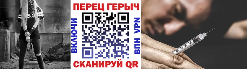 Героин хмурый  Котельники 
