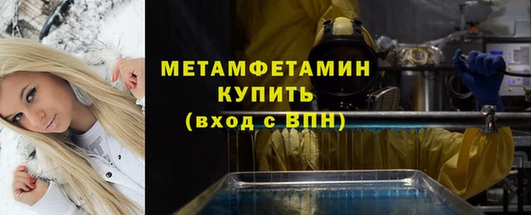 первитин Алексин