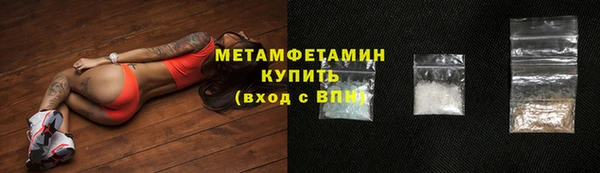 первитин Алексин