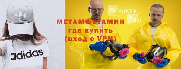первитин Алексин