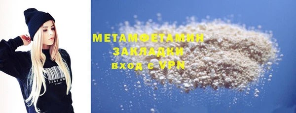 первитин Алексин