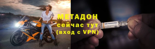 прущая мука Саяногорск