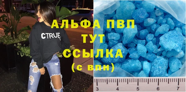 ALPHA PVP Сатка
