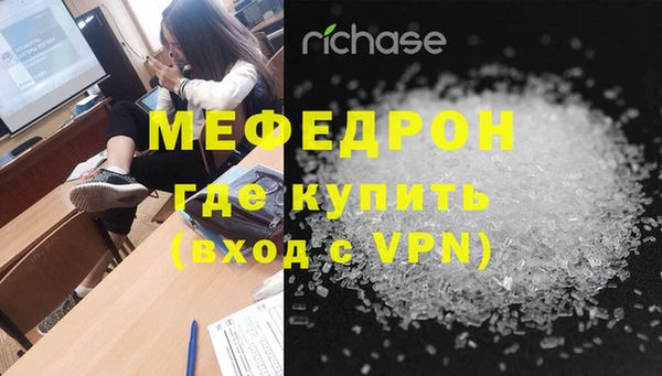 прущая мука Саяногорск
