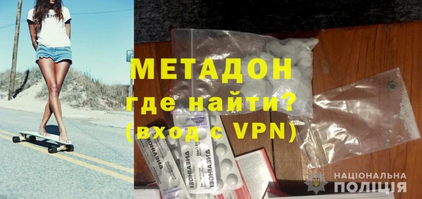 первитин Алексин
