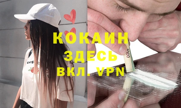 мескалин Сафоново
