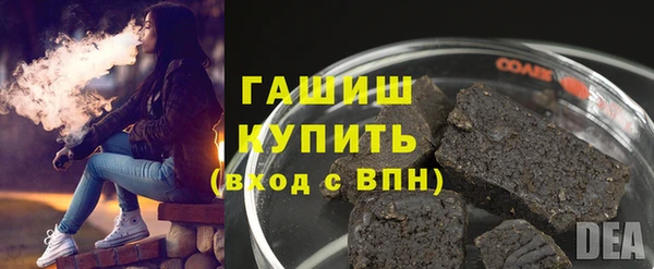 первитин Алексин