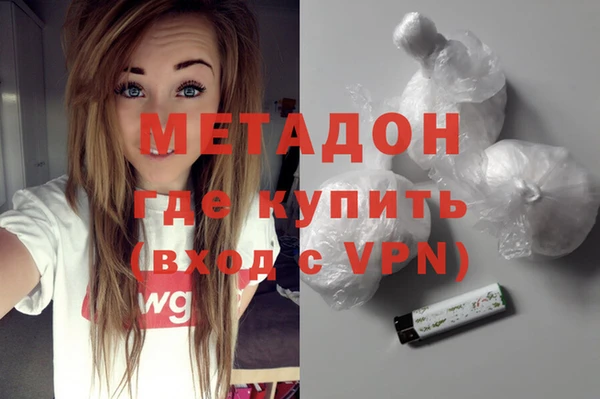 мескалин Сафоново