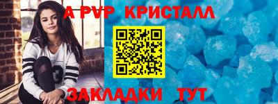 винт Канаш