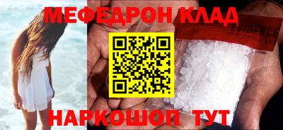 мдма Кандалакша