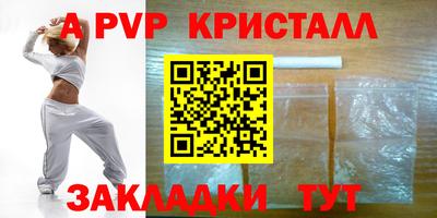 винт Канаш