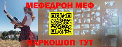 винт Канаш