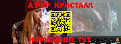 винт Канаш
