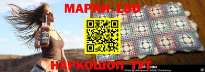 винт Канаш