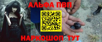 а пвп мука Камышлов