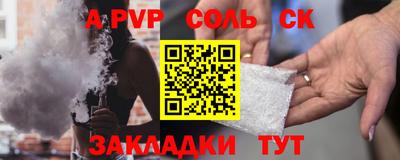 винт Канаш