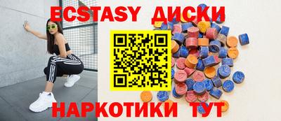 винт Канаш
