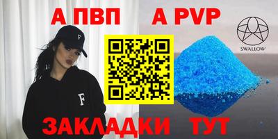 винт Канаш