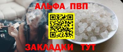 а пвп мука Камышлов