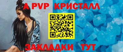 винт Канаш