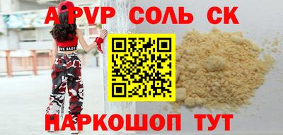 мдма Кандалакша