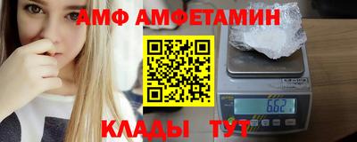 а пвп мука Камышлов