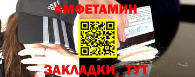 а пвп мука Камышлов