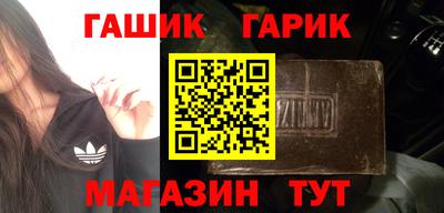 винт Канаш
