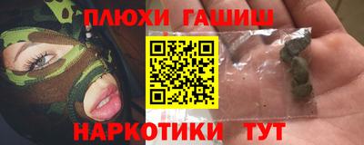 винт Канаш