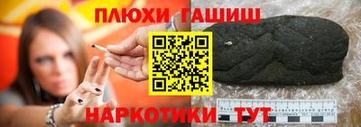 винт Канаш