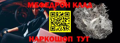а пвп мука Камышлов