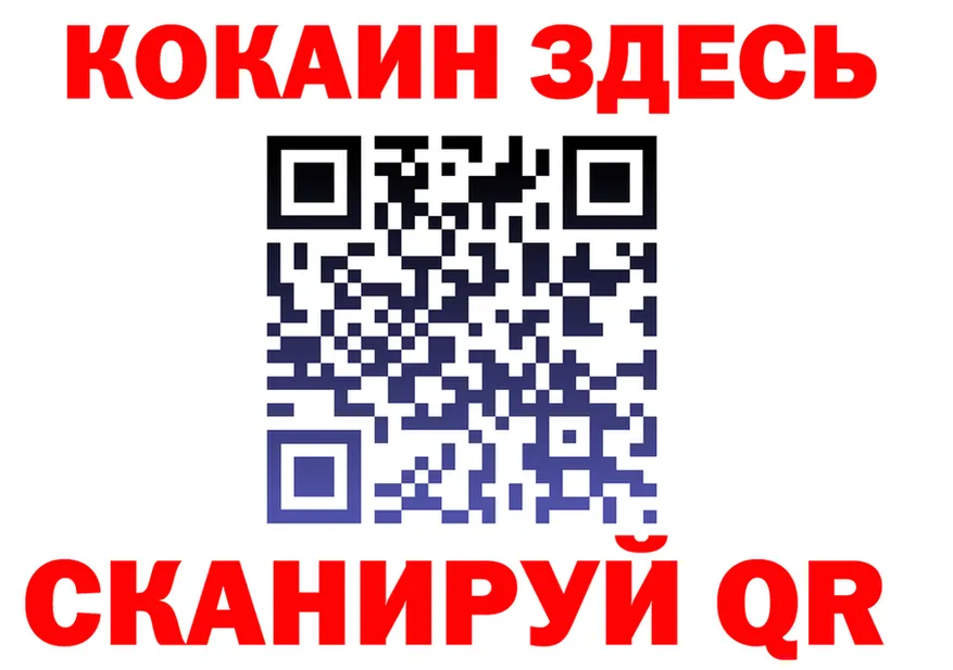 Наркота  формула Котельники