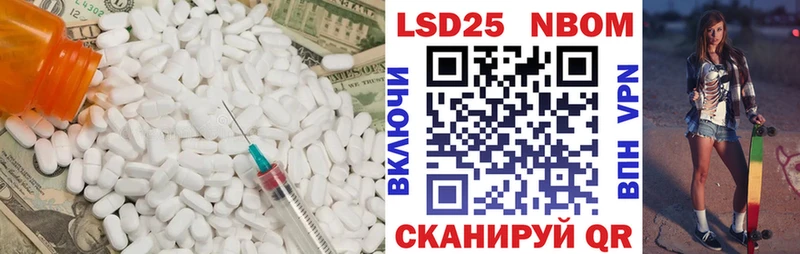 Лсд 25 экстази кислота  mega ссылки  Котельники 