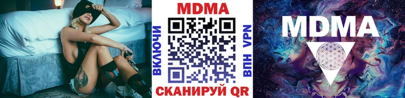 MDMA crystal  дарнет шоп  OMG ТОР  Котельники 