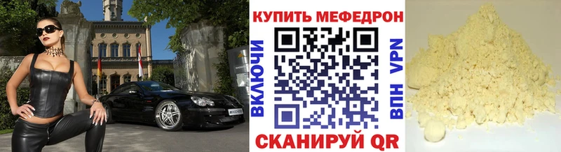 KRAKEN сайт Котельники shop состав МЕФ кристаллы