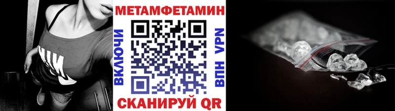 blacksprut рабочий сайт  закладки  Котельники  Первитин винт 