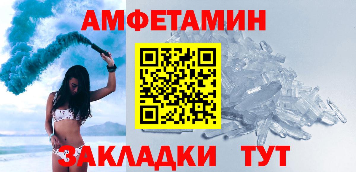 Котельники  Метамфетамин мет  Метамфетамин мет  Первитин  Вход с VPN 