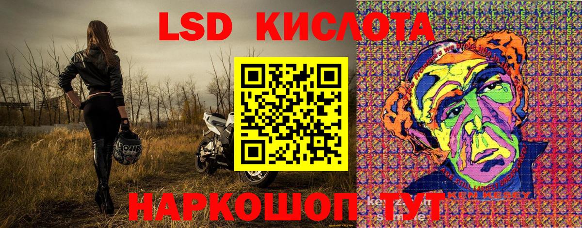 Котельники  где продают   Марки NBOMe 1500мкг  Вход с VPN  Марки NBOMe 1500мкг 