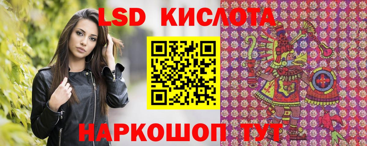 Марки 25I-NBOMe 1,5мг Котельники