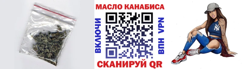 где купить наркоту Котельники ТГК гашишное масло