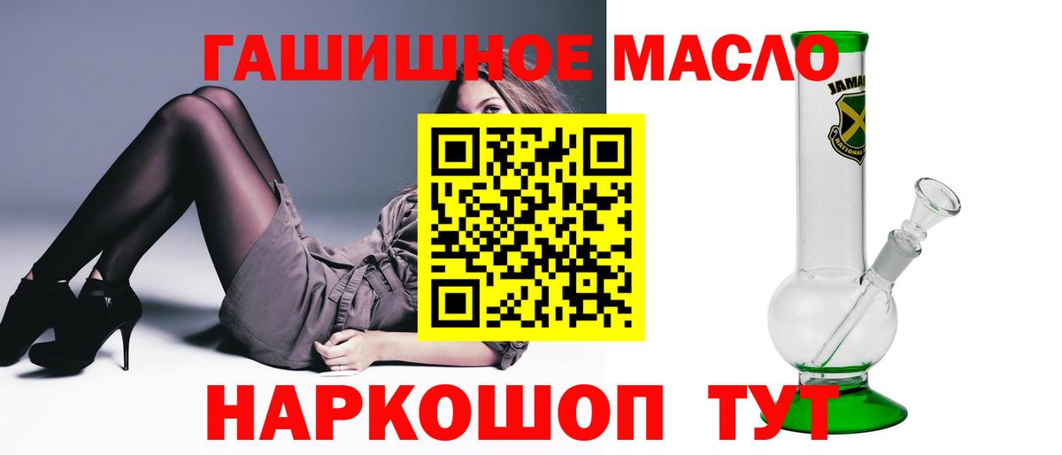 Котельники  Дистиллят ТГК жижа  Дистиллят ТГК Wax  Вход с VPN 