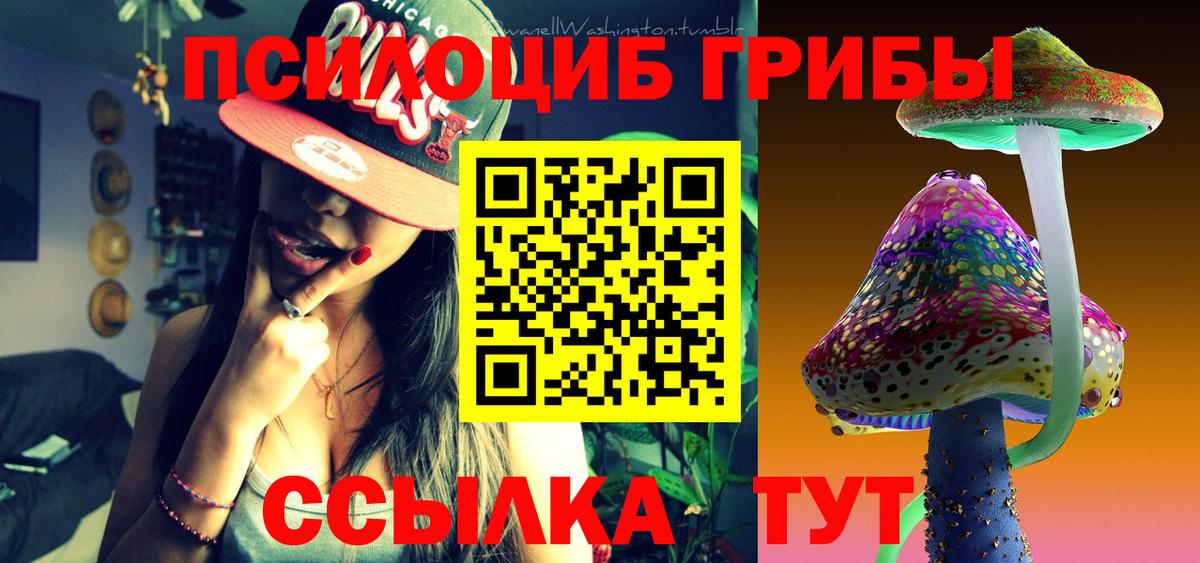 МЕТ  МАРИХУАНА  Меф кристаллы  Котельники  КОКАИН  APVP СК кристаллы  Гашиш  Гашиш  Вход с VPN  LSD-25 