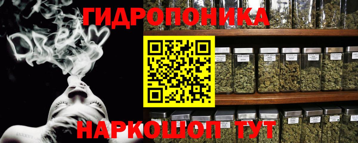 Шишки марихуана план Котельники